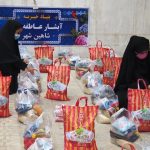 توزیع ۵۰۰ بسته غذایی بین نیازمندان در شاهین شهر