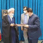 دانشگاه کاشان و شورای فرهنگ عمومی منطقه کاشان
