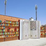 طراحی و اجرای نماد ” یار مهربان ” در اصفهان