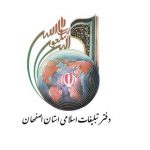 معرفی رییس جدید دفتر تبلیغات اسلامی استان