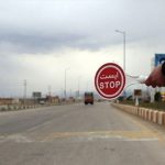 ورود از استان های قرمز به استان اصفهان ممنوع