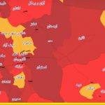 ۲۰ شهرستان استان در وضعیت قرمز کرونایی