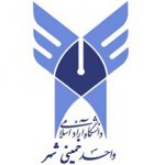 راه اندازی دو رشته جدید در دانشگاه آزاد خمینی شهر