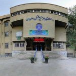 انتصابِ معاون درمان دانشگاه علوم پزشکی اصفهان