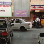 ۱۵۰ جایگاه سوخت در استان اصفهان در مدار عرضه بنزین