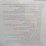 انتصاب سرپرست سازمان مدیریت و برنامه‌ریزی استان اصفهان