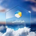 پیش بینی انباشت آلاینده ها در مناطق مرکزی وصنعتی اصفهان