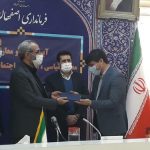 انتصاب معاون سیاسی امنیتی فرمانداری اصفهان