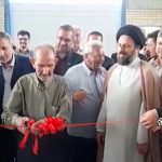 افتتاح کارگاه تولید مقره در باغ بادران