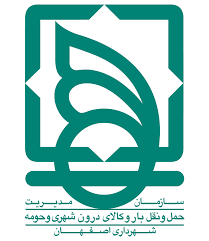 اجرای طرح محدوده زمانی و مکانی خودرو‌های باری در اصفهان